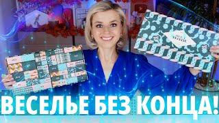 СМЕШНО или ГРУСТНО?! АДВЕНТ КАЛЕНДАРЬ BENEFIT 2023 | Как это дарить?