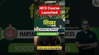 Shikhar Batch for HCS 2023 is Launched already!! #hcs #pcs #sleepyclasses