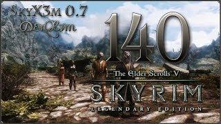 Прохождение TES V: Skyrim - Legendary Edition — #140: В обход