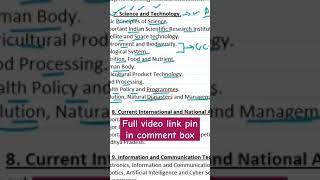 MPPSC prelims syllabus decode | MPPSC prelims 2023 #mppsc #mppscpre #mppscstrategy