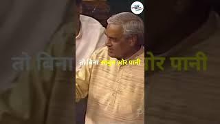 Iconic Speeches, Ft. Atal Bihari Vajpayee