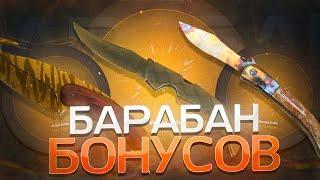 ПРОМОКОД на БАРАБАН БОНУСОВ - GOCS PRO!? ПРОВЕРКА САЙТА ГОКС - GOCS8! КЕЙСЫ CS:GO - БЕСПЛАТНО! ХАЛЯВ