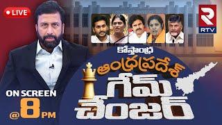 LIVE:AP Election 2024 Ravi Prakash | RTV Study Report | Game Changer | YS Jagan | Chandrababu | RTV