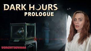 АУКЦИОННЫЙ ДОМ С МОНСТРАМИ | Dark Hours: Prologue | Запись стрима