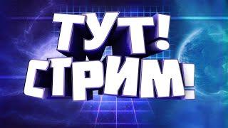  ОТКРЫЛИ ЛУЧШУЮ КОПИЮ ФАНТАЙМ /FREE RADEWH  FUNTIME REALLYWORLD #shorts