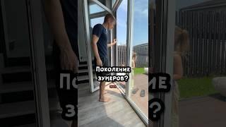 Папа сломал систему #дочка #папа #семейныйюмор