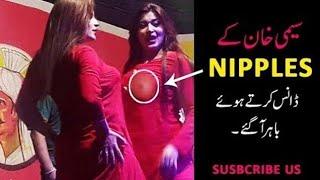 Hot mujra latest 2024 | new mujra 2024 | Pakistani mujra dance | stage dance | hot mujra 2024