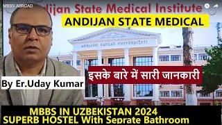 MBBS IN UZBEKISTAN 2024- All about Andijan State Medical Institute ,Tuition fees, Hostel , Budget