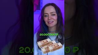  Как получить 20 млн. от Сбера?! Лайфхак! #ai #бонус #сбер #money #наука #it