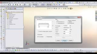 Расчет балок с использованием Solidworks Toolbox.
