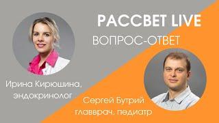 Стрим от 2.08