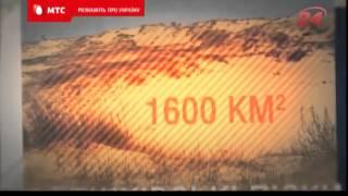 Розкажіть про Україну. Херсонщина