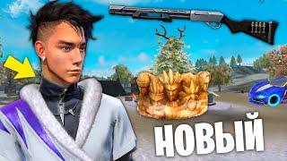 ТОП 1 С НОВЫМ ДРОБОВИКОМ M590 И ПЕРСОНАЖЕМ! FREE FIRE