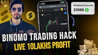 BINOMO SECRET TRICK  | 10 Lakh LIVE Profit | Real Withdrawal Proof 