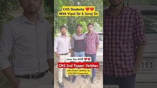 CHS Students with Vipul Sir & Suraj Sir CHS STUDY CAPITAL