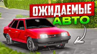 ЭТИ МАШИНЫ ДОБАВЯТ В НОВОЕ ОБНОВЛЕНИЕ?? ОЖИДАЕМЫЕ АВТО car parking multiplayer