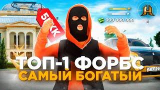 12 МИЛЛИАРДОВ на РАДМИР РП без ДОНАТА в GTA CRMP! ТОП ФОРБС ПРОЕКТА!