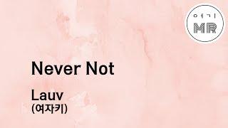 Never Not - Lauv (여자키Bb/+5) 여기MR / Karaoke / Music / 노래방