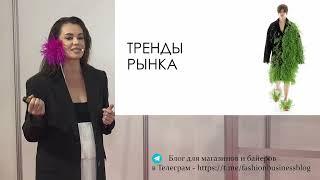 Модные тренды Весна-Лето 2023 в обуви и аксессуарах