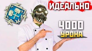 ИДЕАЛЬНЫЕ 4000 Урона и 21 Килл: Апекс Ферма - Apex Farm qadRaT