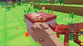 PixARK режим бога