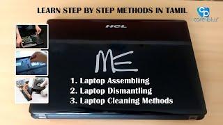 HCL LAPTOP -  ASSEMBLING || DISMANTLING || CLEANING METHODS - HOW TO CLEAN THE LAPTOP ?