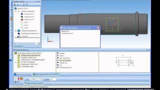 Компас-3D Урок 25. Построение 3D-модели вала.avi
