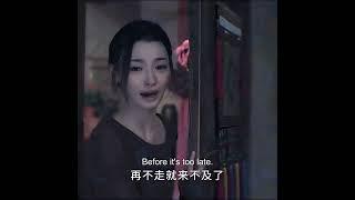 Being ambushed #七根心简 #宋威龙 #刘浩存  #drama #songweilong #liuhaocun #youku #优酷