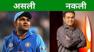 Top 10 Cricketers and Their Carbon Copy | Duplicate of Cricketers | Risen India Sports