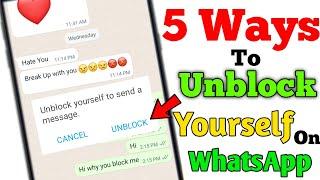 5 Ways To Unblock Yourself On WhatsApp || khud ko unblock kaise kare whatsapp par#3