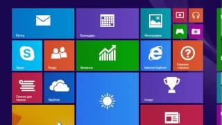 Установка Windows  8.1