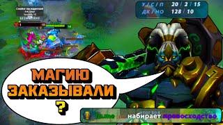 Гайд на Камнепанду | Dota 2 | 7.35b