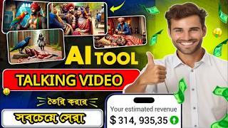 create realistic talking video with Hedra Ai । talking video Ai tutorial in bangla