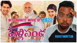 PelliSandaD Review | RoastMortem | SreeLeela, Roshann, M.M. Keeravani, K Raghavendra Rao, Shobhu