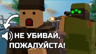 ЭТО САМОЕ МЯСНОЕ ПВП ЗА 1400 ЧАСОВ В UNTURNED!