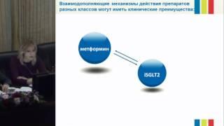 Интерактивный врачебный консилиум: каждому пациенту – своё решение,  Петунина Н.А. (часть 25)