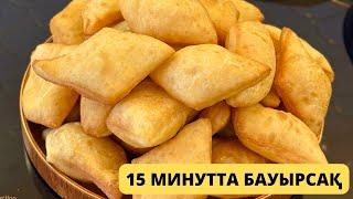 15 минутта Бауырсақ. Бауырсак без Дрожжей. Бауырсак на кефире. Bauyrsaq.