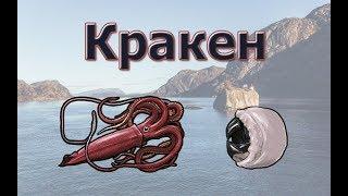 Русская Рыбалка 3.99 (Russian Fishing) Кракен