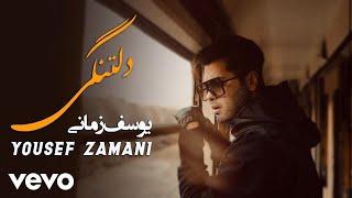 YOUSEF ZAMANI - Deltangi ( Lyric Video )