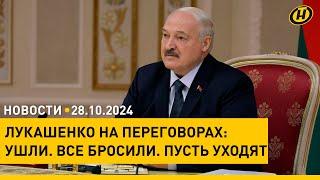 ДАВЛЕНИЯ НЕ БУДЕТ – РАССЛАБИМСЯ. Переговоры Лукашенко/ выборы в Беларуси/ еврейский Оксфорд XIX века