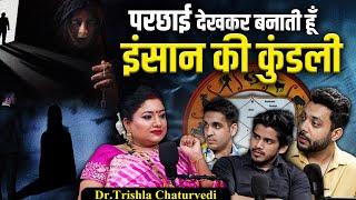Different Types Of Astrology Explained | Krishna Ji Dete Hai Upaye Ft. Trishla Chaturvedi