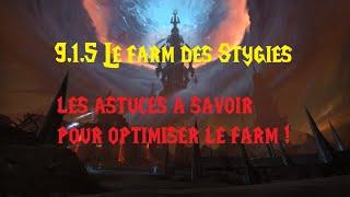 FARMER LES STYGIES A LA 9.1.5 ! TOUTES LES ASTUCES