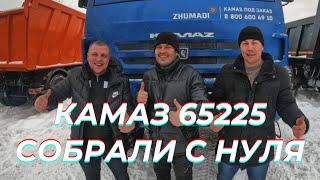  Камаз 65225 - просто бомба!  / Самый популярный Камаз в Сибири и на Дальнем Востоке