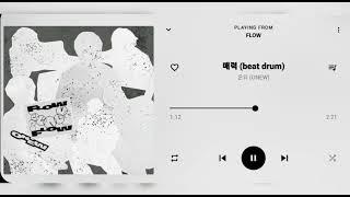 ONEW (온유) - beat drum (매력) [Audio]