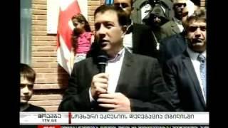Visit of Delegation of Armenian Church Continues