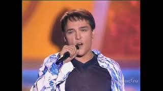 Юрий Шатунов - Седая ночь. Песня года 2002. Финал.