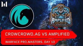 [Matches] Турнир Warface PRO.Masters. Day 10. CrowCrowd.AG VS Amplified