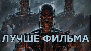 Поляки победили Голливуд! Обзор Terminator: Resistance