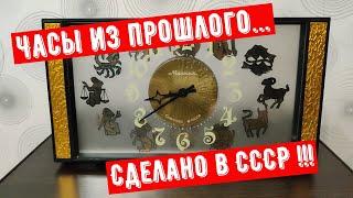 Ретро часы Молния. Обзор.
