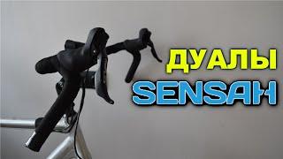 Дуалы SENSAH из AliExpress | Обзор, установка и тест